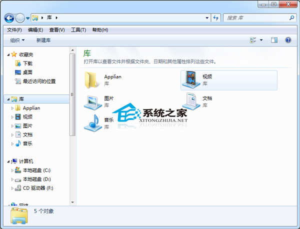  Win7系统库功能不能添加网络文件怎么办？