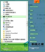 如何巧用命令批量更改雨林木风Win7系统文件属性