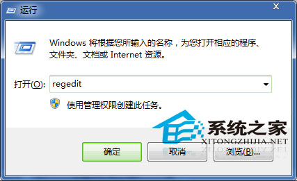 Win7任务栏高度的调整方法