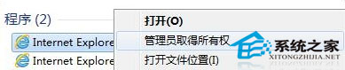 如何解决Win7下IE双击才能进入下载页面的问题