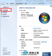 雨林木风win7系统恢复驱动程序驱动程序的诀窍