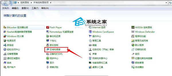 Win7装逐鹿工具箱提示“error launching installer”的修复技巧