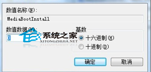 如何解决Win7正版序列号显示错误代码0XC004F061问题