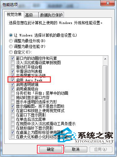 Win7系统Aero Peek预览桌面无法勾选的解决方法