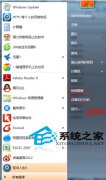 深度技术win7系统电脑中使用扫描仪添加的教程