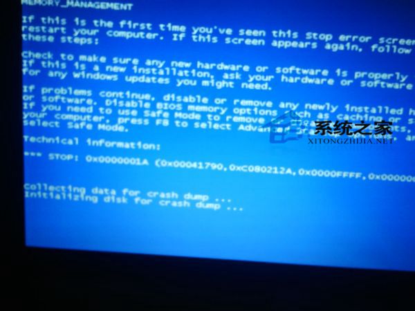 Win7出现蓝屏代码0xA0000001的解决方法