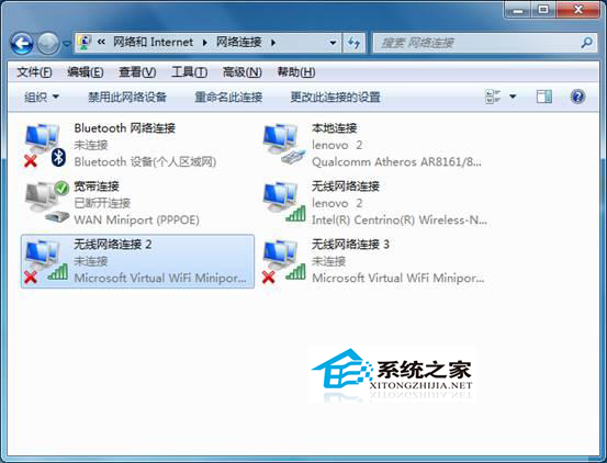  Win7无法启动wireless pan dhcp server服务提示1067错误怎么办？