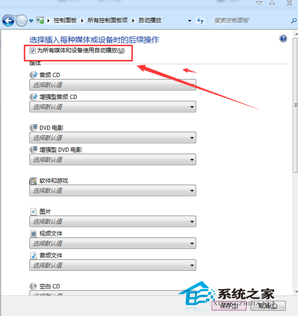 https://www.win7cjb.comhttps://www.win7cjb.net/uploads/xtzy/xezb3k45qtf.jpg
