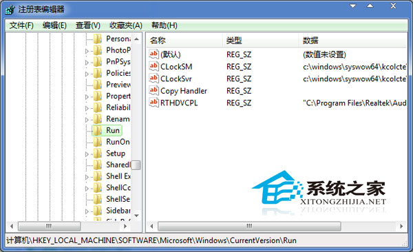 Win7无法调整音量大小怎么办?