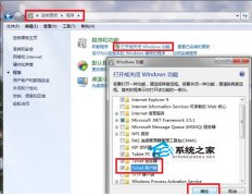 高手教你在win7番茄花园系统中telnet组件安装的技巧