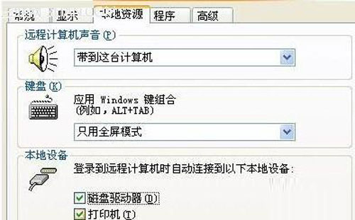 win7远程桌面端口如何巧妙地躲避攻击