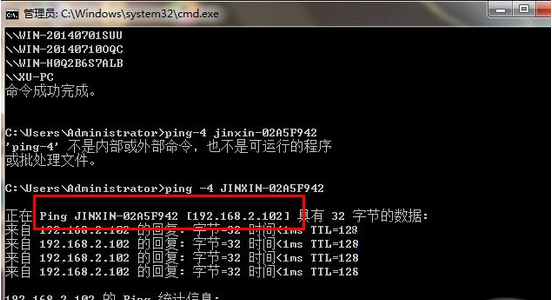 Win7创建电源计划的方法