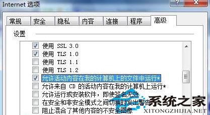 如何解决Win7下IE双击才能进入下载页面的问题