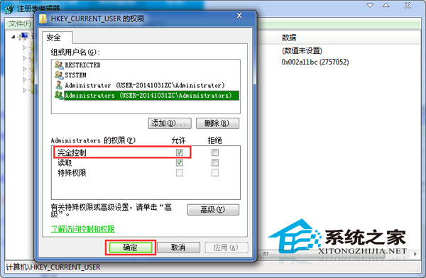 https://www.win7cjb.comhttps://www.win7cjb.net/uploads/xtzy/xrgw13mg1k1.jpg