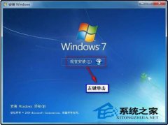 雨林木风win7系统安装之后必须要清理的东西有哪些