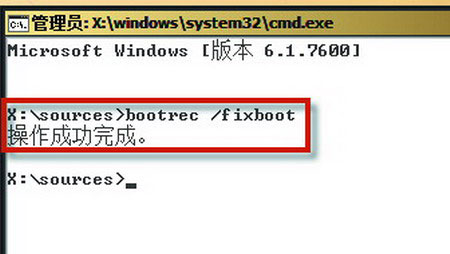 盘点:windows 7系统下的那些启动故障