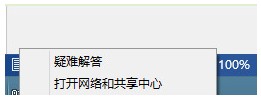 Win7不能上网?巧设网络配置来解决