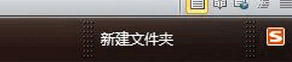 Win7任务栏快捷方式如何居中显示