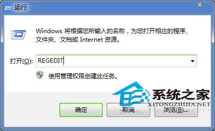 Win7怎么通过注册表打开立体声混音?