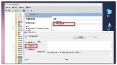 番茄花园win7系统是怎么删除病毒文件夹的