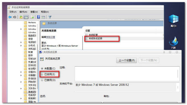 删除win7病毒文件夹的步骤: