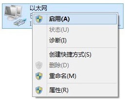 Win7不能上网?巧设网络配置来解决