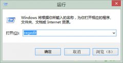 win7番茄动画如何创意修改打造属于自己的风格