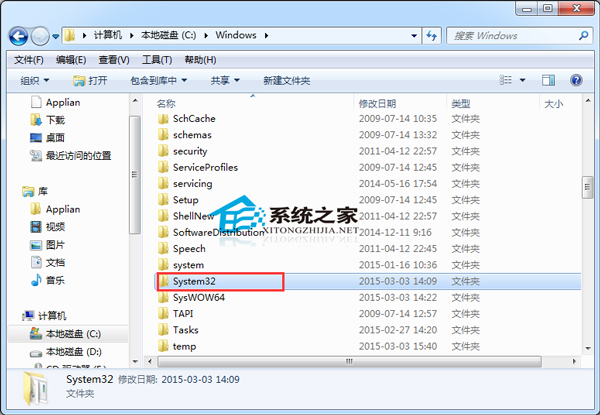  Windows7系统开启3D窗口浏览和切换的技巧