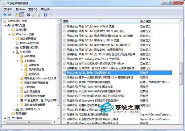  Win7系统反应慢有什么解决方法？