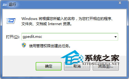 Win7系统优化电源时显示屏保已启用怎么办?