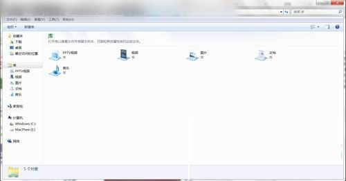 历史记录不留痕迹 win7有妙招