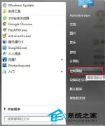 在电脑公司win7如何设置系统不待机的方法