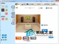 新萝卜家园win7系统教你如何启动四声道