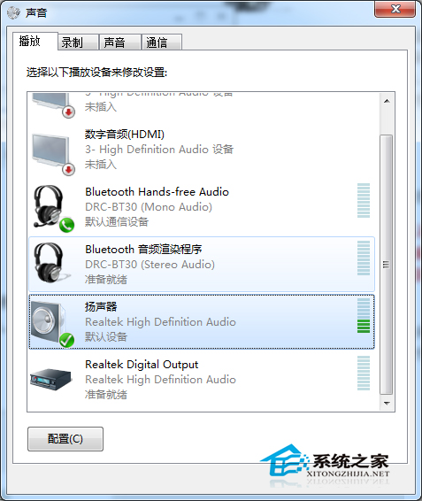 Win7切换双声卡的方法